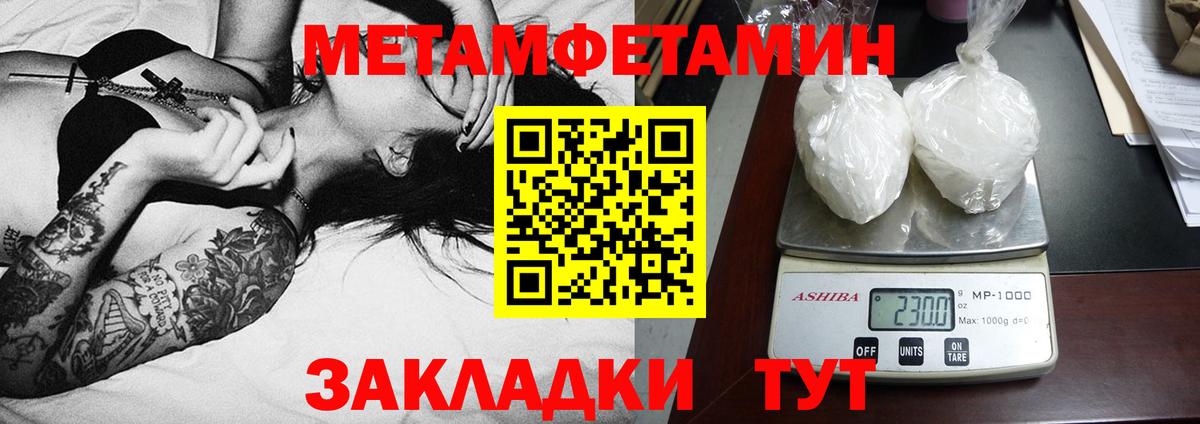 Амфетамин Розовый  Вход с VPN  АМФ  АМФЕТАМИН  Сертолово 