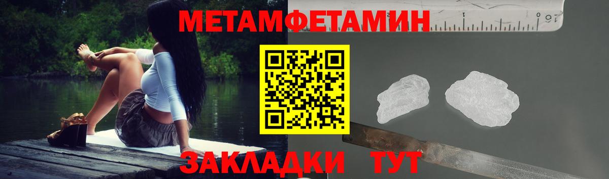 Амфетамин Premium Сертолово