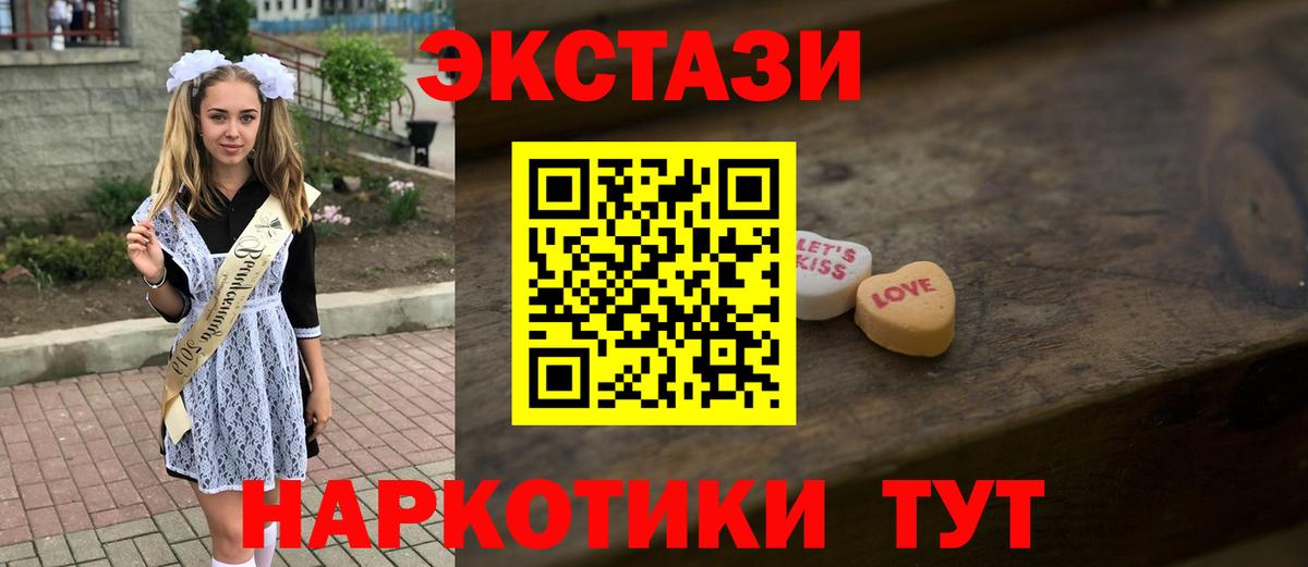 Мефедрон   МАРИХУАНА  Бошки Шишки  COCAIN  Сертолово  Вход с VPN  Гашиш  А ПВП СК  