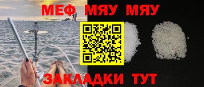а пвп мука Северобайкальск