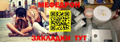 2c-b Севастополь