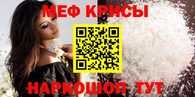 а пвп мука Северобайкальск