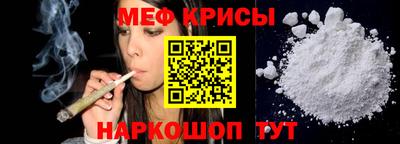а пвп мука Северобайкальск