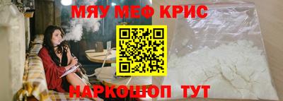 а пвп мука Северобайкальск
