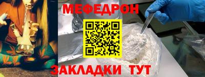 2c-b Севастополь