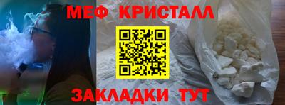 а пвп мука Северобайкальск