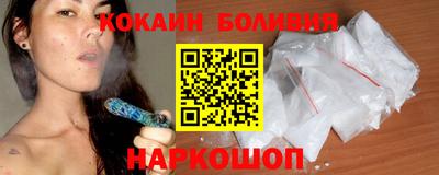 2c-b Севастополь