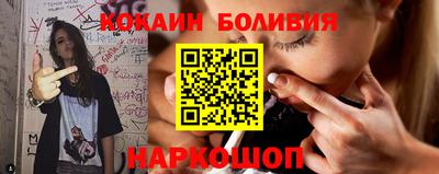 2c-b Севастополь
