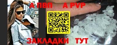 2c-b Севастополь