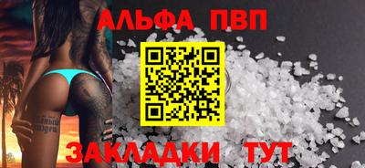 а пвп мука Северобайкальск