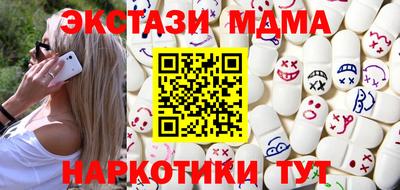 2c-b Севастополь