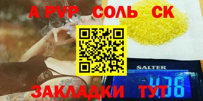 дурь Свободный