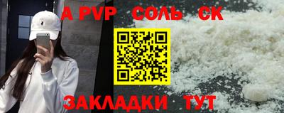 2c-b Севастополь