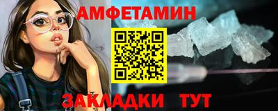 а пвп мука Северобайкальск