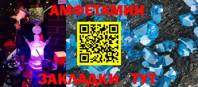 2c-b Севастополь