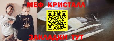 а пвп мука Северобайкальск