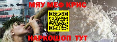 а пвп мука Северобайкальск