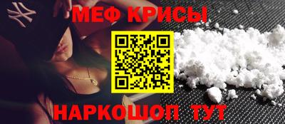 2c-b Севастополь
