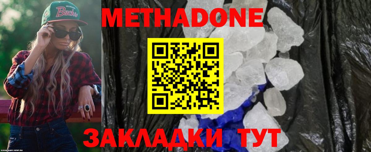 Alpha-PVP Сертолово
