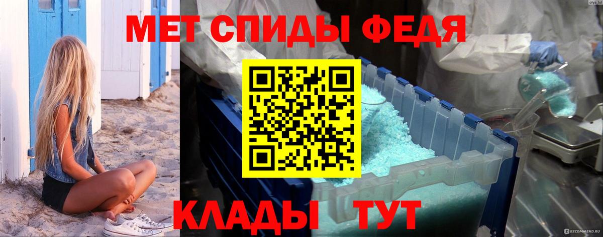 Сертолово  Метамфетамин мет  Вход с VPN 