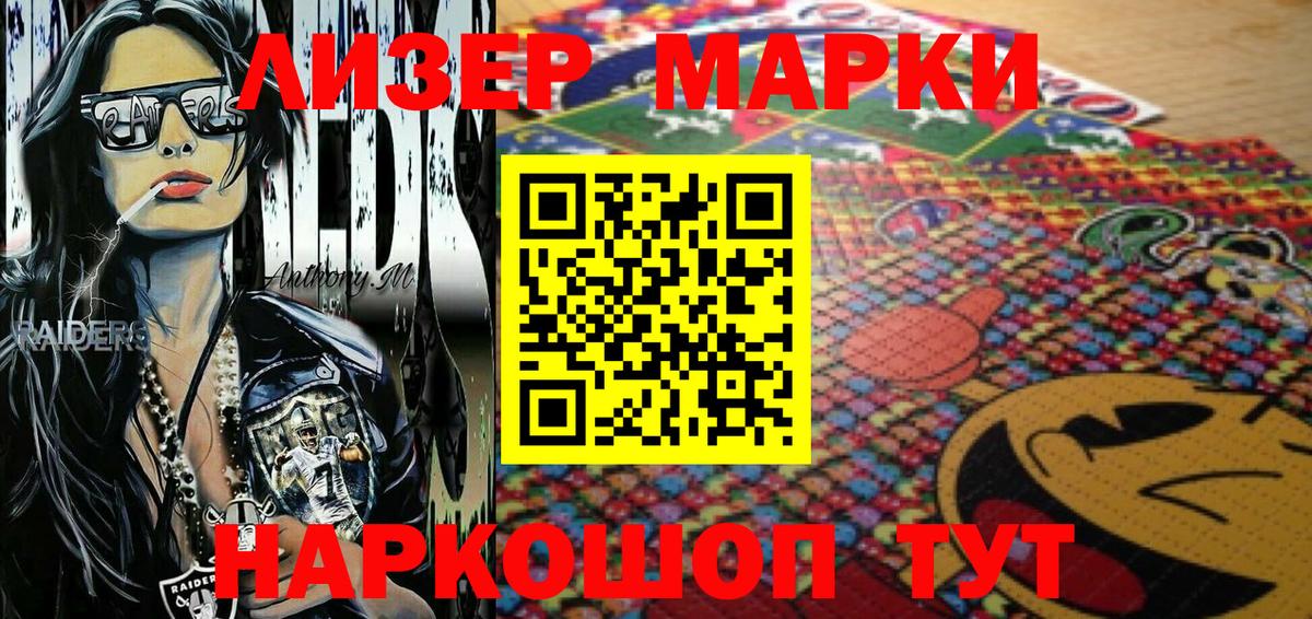 Марки NBOMe 1,5мг  Марки N-bome  Сертолово  Вход с VPN  Марки NBOMe 1,5мг 