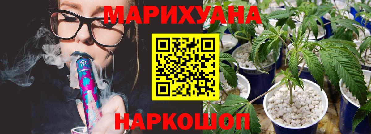 Марихуана OG Kush  Каннабис Bruce Banner  Вход с VPN  Шишки марихуана планчик  Шишки марихуана Ganja  Сертолово 