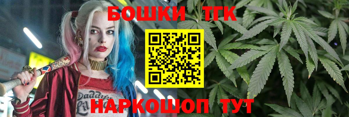 Каннабис семена Сертолово